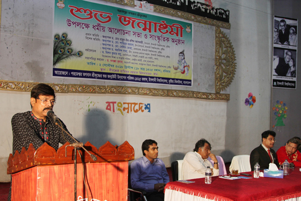 
ইবিতে নানা কর্মসূচির মধ্য দিয়ে জন্মাষ্টমী পালিত
