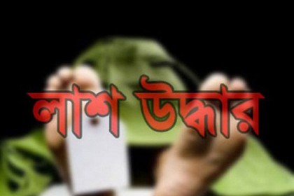চলনবিলে নৌকা ডুবির ঘটনায় নিখোঁজ ৫ জনেরই লাশ উদ্ধার