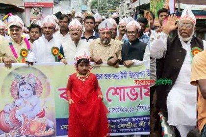 শ্রীকৃষ্ণের জন্মাষ্টমী উপলক্ষে মোরেলগঞ্জে বর্ণাঢ্য শোভাযাত্রা

