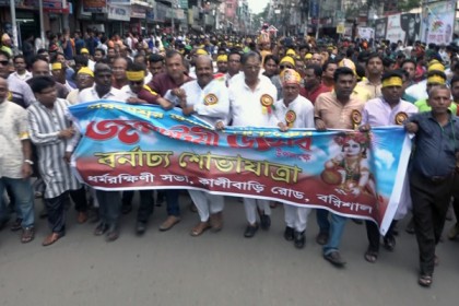 বরিশালে ব্যাপক আয়োজনে শ্রীকৃষ্ণের জন্মাষ্টমী পালিত

