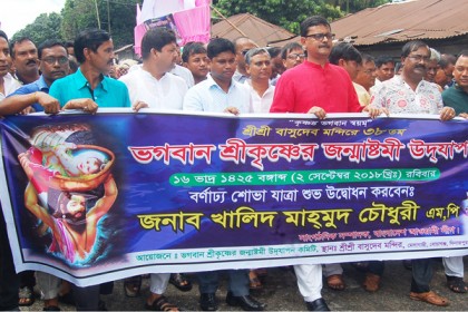 'সরকার সকল ধর্মের মানুষের নিরাপত্তা নিশ্চিত করেছে'

