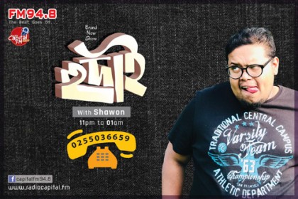 এবার শাওনের "হুদাই"