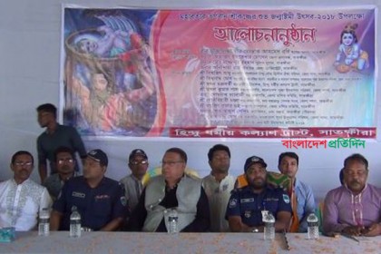 সাতক্ষীরায় ভাব গাম্ভীর্যের মধ্য দিয়ে জন্মাষ্টমী পালিত
