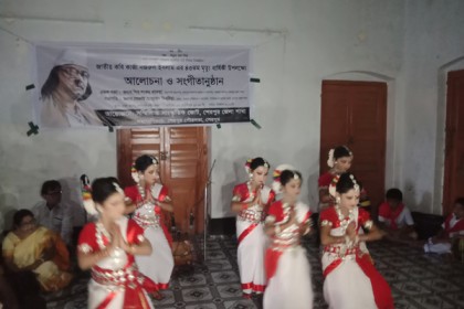 শেরপুরে নাচ-গানে নজরুলকে স্মরণ

