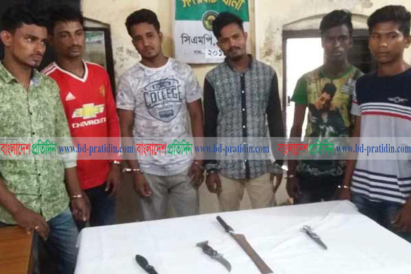 চট্টগ্রামে মামলা পরিচালনার টাকা জোগাড় করতে ডাকাতি, গ্রেফতার ৬

