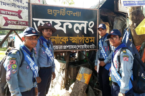 জবির ৪ রোভারের পায়ে হেঁটে ১৫০ কিলোমিটার পথ পরিভ্রমণ