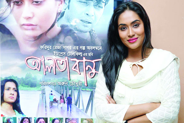 আন্তর্জাতিক চলচ্চিত্র উৎসবে ‘আলতাবানু’