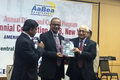 বাংলাদেশের শিক্ষা ব্যবস্থাকে বিশ্বমানে নেওয়ার প্রত্যাশা