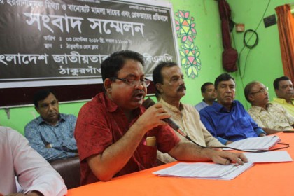 ঠাকুরগাঁওয়ে ৩ দিনে বিএনপির নেতাকর্মীর বিরুদ্ধে ৫ মামলা