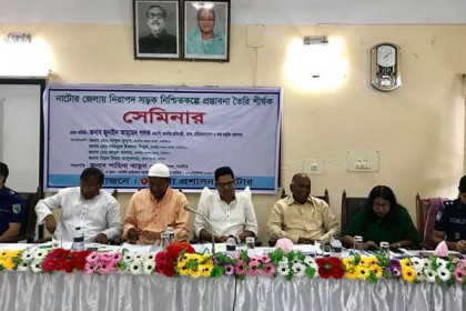 'প্রশাসনিক ও পেশাগত অদক্ষতার জন্যই সড়ক দুর্ঘটনা'

