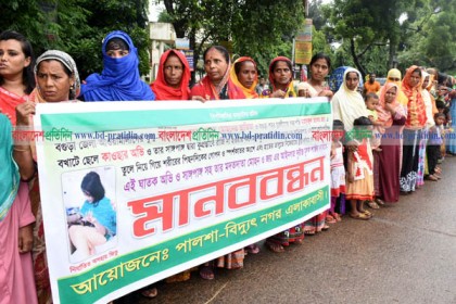 বগুড়ায় ছাত্রীকে অপহরণের মামলার সেই আসামির শাস্তির দাবিতে মানববন্ধন
