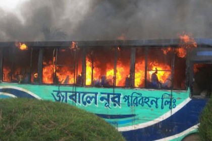 জাবালে নূরের মালিকসহ ৬ জনের বিরুদ্ধে চার্জশিট