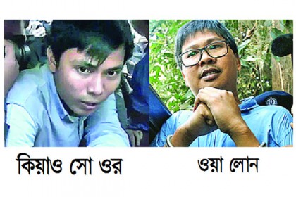 রয়টার্সের সাজাপ্রাপ্ত দুই সাংবাদিককে মুক্তির আহ্বান জাতিসংঘের