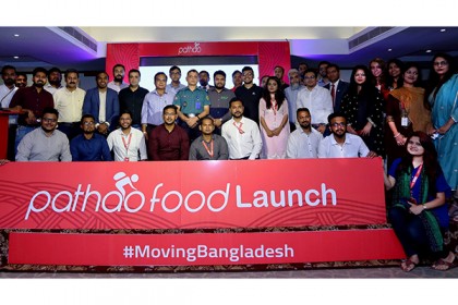 পাঠাও ফুড এখন চট্টগ্রামে