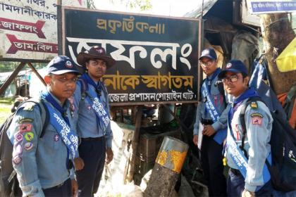 জবির ৪ রোভারের পায়ে হেঁটে ১৫০ কিলোমিটার পথ পরিভ্রমণ