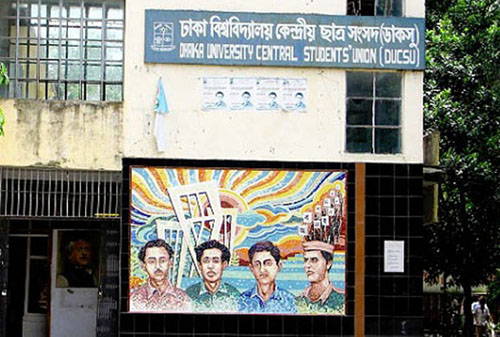 ডাকসু নির্বাচন নিয়ে পদক্ষেপ গ্রহণ না করায় ৩ জনকে নোটিশ