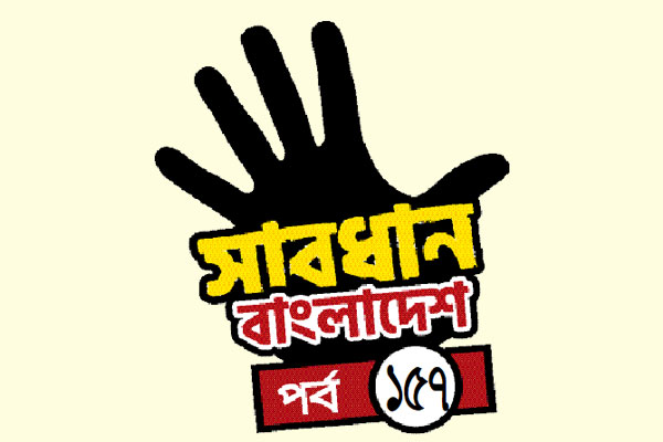 বিপজ্জনক কিশোর গ্যাং