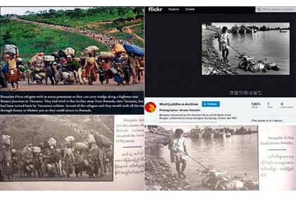 ভুয়া ছবি দিয়ে বই প্রকাশ; ক্ষমা চাইল মিয়ানমার সেনাবাহিনী