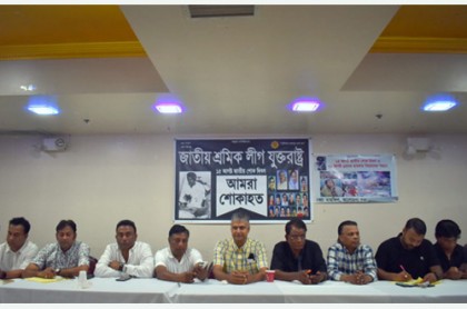 শেখ হাসিনার আগমন ঘিরে নিউইয়র্কে ব্যাপক প্রস্তুতি