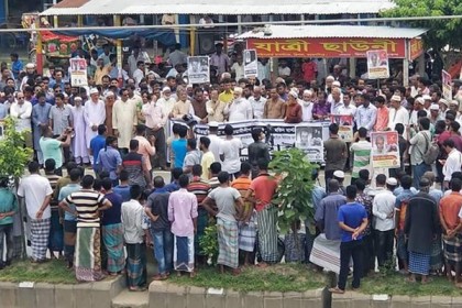 ময়মনসিংহে হত্যার বিচার দাবিতে মানববন্ধন

