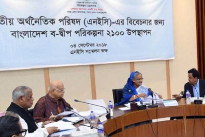 জলবায়ু পরিবর্তন মোকাবেলায় ব-দ্বীপ পরিকল্পনা 
