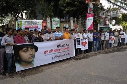 ময়মনসিংহে ভুল চিকিৎসায় স্কুলছাত্রীর মৃত্যুতে কবিতার মাধ্যমে প্রতিবাদ!