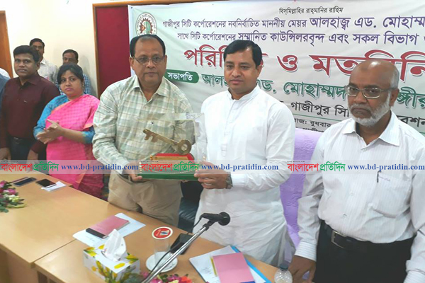 অফিসিয়াল কার্যক্রম শুরু গাজীপুর সিটি মেয়রের