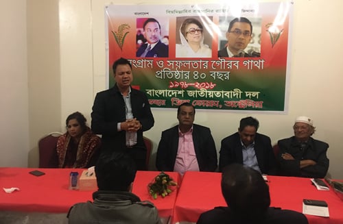 সিডনিতে বিএনপির প্রতিষ্ঠাবার্ষিকী উদযাপিত