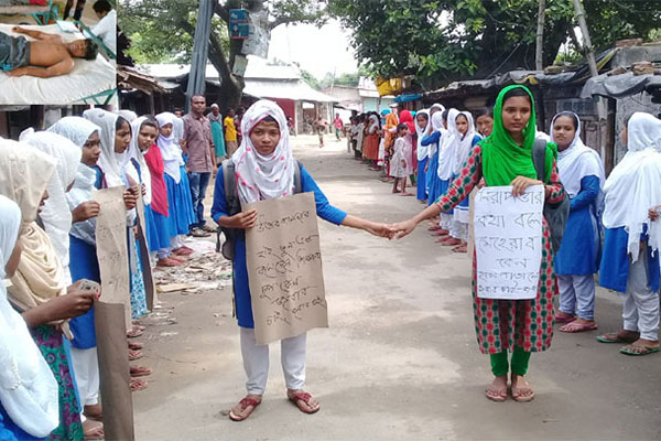 দিনাজপুরে ৩ স্কুলছাত্রের উপর হামলার প্রতিবাদে মানববন্ধন