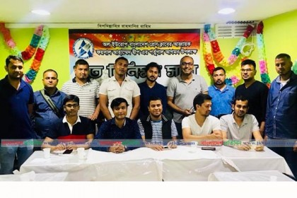 
পর্তুগালে প্রবাসী বাংলাদেশি সাংবাদিকদের নিয়ে আলোচনা 
