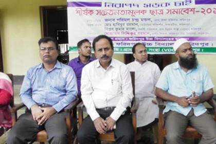 নিরাপদ সড়কের দাবিতে ফরিদপুরে ছাত্র সমাবেশ