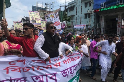 ২১ আগষ্ট মামলার দ্রুত নিষ্পত্তির দাবিতে সাভারে বিক্ষোভ