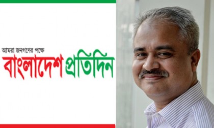 এবার লন্ডন থেকেও প্রকাশিত হবে বাংলাদেশ প্রতিদিন