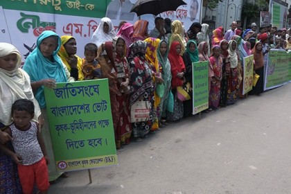 বরিশালে কৃষক ফেডারেশনের মানববন্ধন