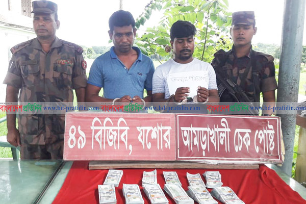 বেনাপোলে ১০টি স্বর্ণের বার ও ৯০ হাজার ডলারসহ আটক ৩