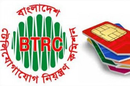 জাতীয় পরিচয়পত্র থাকলেই মিলবে নতুন সিম

