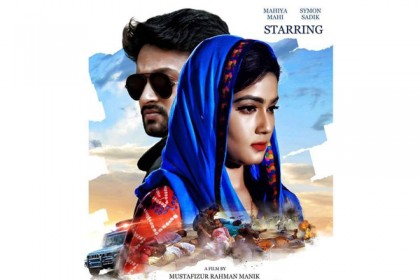আরও ৪০ হলে 'জান্নাত'