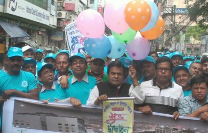 জাতীয় বিদ্যুৎ ও জ্বালানী সপ্তাহ উপলক্ষে বরিশালে র‌্যালি
