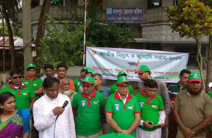 লালপুরে জাতীয় বিদ্যুৎ ও জ্বালানী সপ্তাহের উদ্বোধন