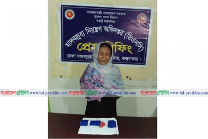 টেকনাফে পৃথক অভিযানে সাড়ে ৬ হাজার ইয়াবা উদ্ধার, আটক ১