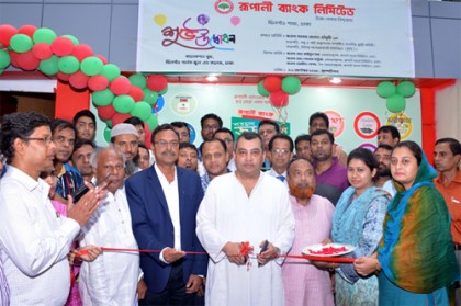 খিলগাঁওয়ে রূপালী ব্যাংকের কালেকশন বুথ উদ্বোধন