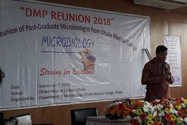 'শিক্ষার্থীদের মানুষ হতে সুযোগ করে দেবেন'   