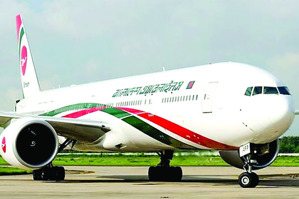 উত্তরাঞ্চলের মানুষের ভরসা এখনো বিমান