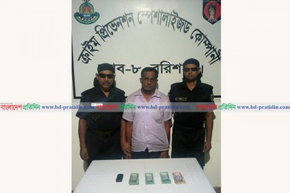 ঝালকাঠিতে ১ লাখ ৫৪ হাজার জাল নোটসহ আটক ১