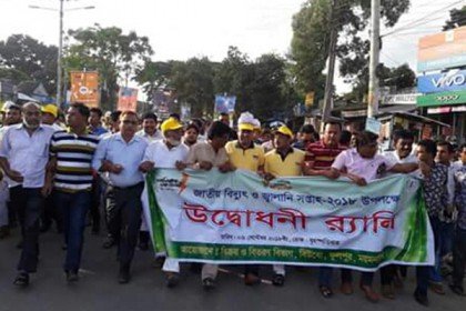 ফুলপুরে বর্ণাঢ্য আয়োজনে বিদ্যুৎ সপ্তাহ উদ্বোধন 