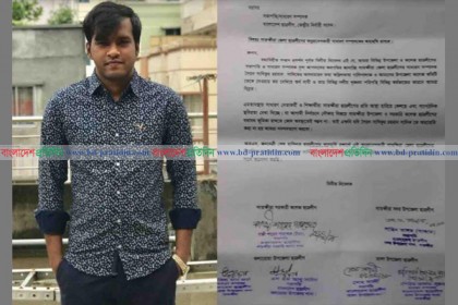 চাঁদাবাজির অভিযোগে বহিষ্কার দাবি, পাল্টা আবেদন সাতক্ষীরা ছাত্রলীগ নেতার