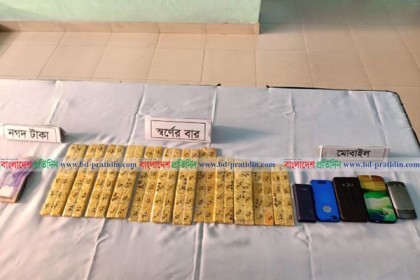 ২৫ কেজির স্বর্ণের বারসহ র‍্যাবের হাতে আটক ৫