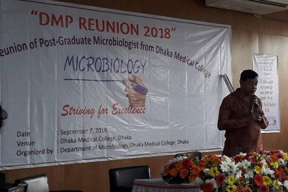 'শিক্ষার্থীদের মানুষ হতে সুযোগ করে দেবেন'   