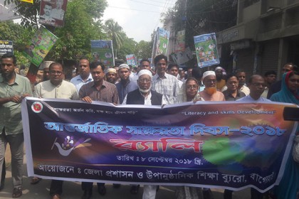 বাগেরহাটে আন্তর্জাতিক সাক্ষরতা দিবস উপলক্ষে বর্ণাঢ্য আয়োজন 