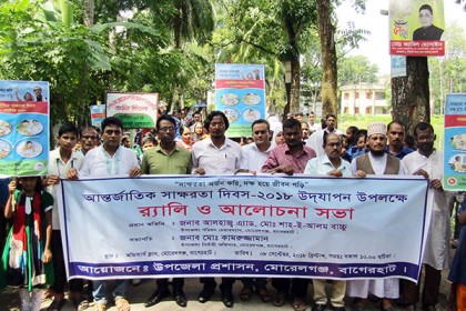স্বাক্ষরতা দিবস উপলক্ষে মোরেলগঞ্জে র‌্যালি